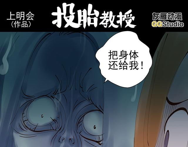 第7话 别再给自己找借口了！0