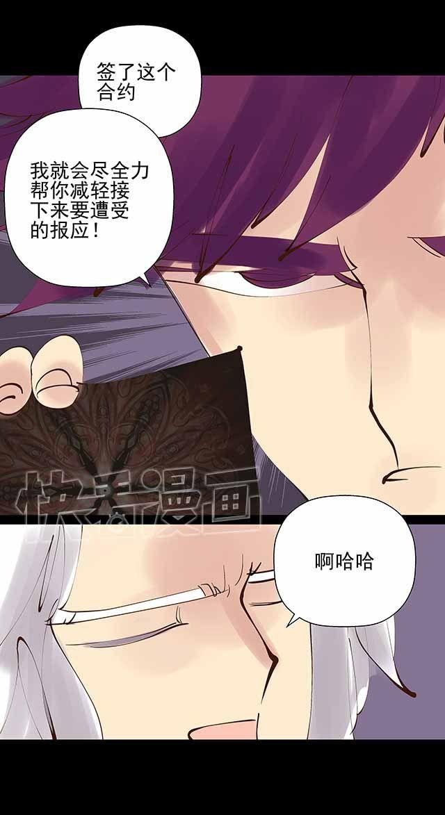 第21话 难道我就不能做你哥哥吗？5