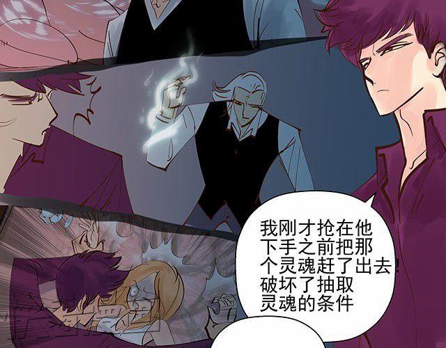 第6话 被说是正常人竟然觉得感动7