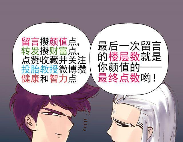 第13话 他是我唯一的亲人38