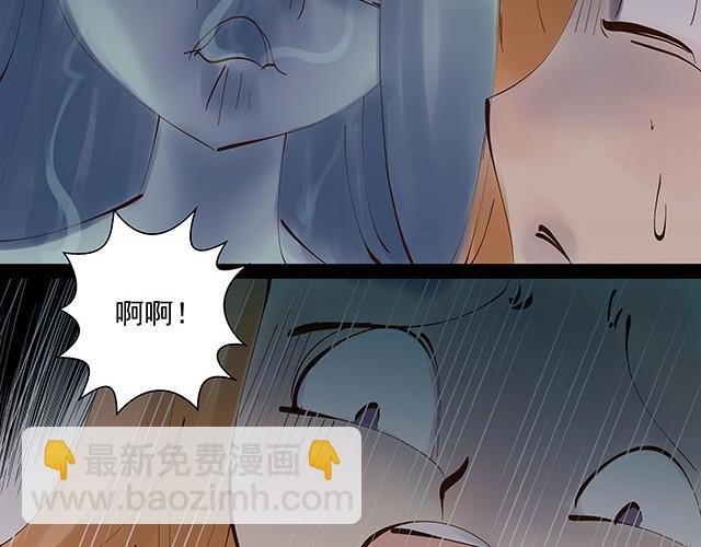 第7话 别再给自己找借口了！1