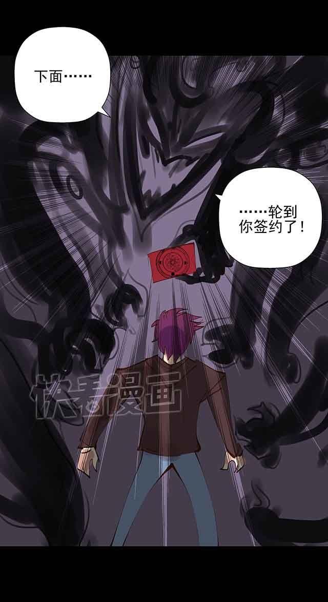第23话 这要求也太过分了吧11