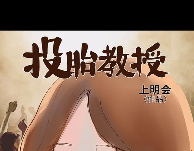 第4话 客户都被你吓跑了！0