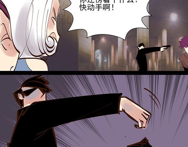 第16话 我可不会被你这种货色捉住25
