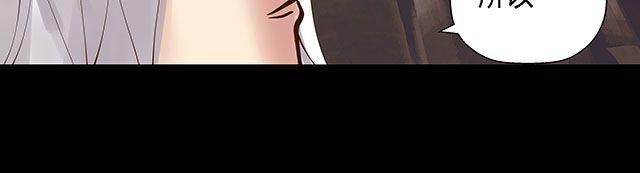 第17话 我不但不会杀你，还会保护你14