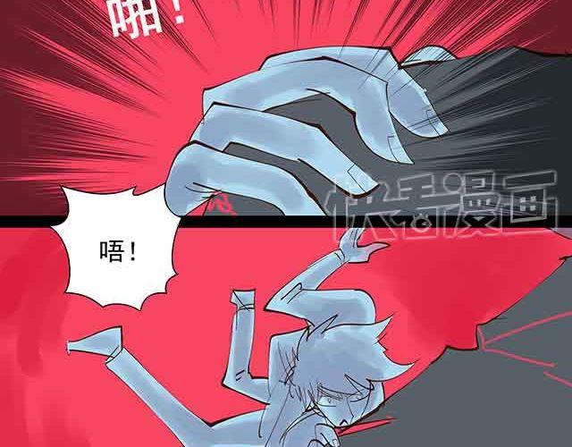 第24话 给我放开他！13