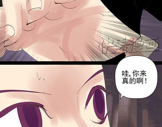 第18话 快杀了她！1