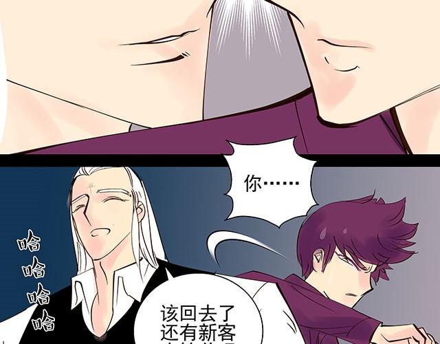 第3话 进行换脸实验46