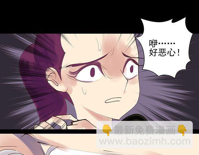 第18话 快杀了她！21
