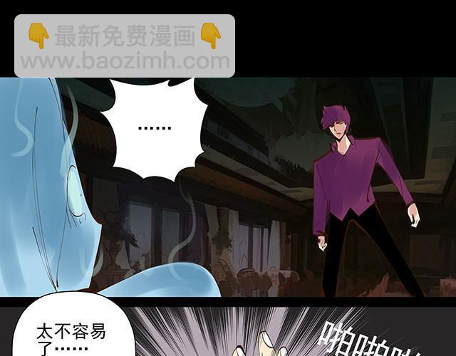 第7话 别再给自己找借口了！45