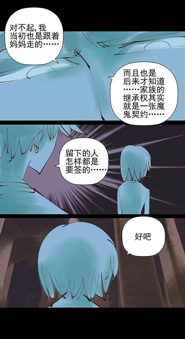 第19话 10年了，我们终于又见面了10