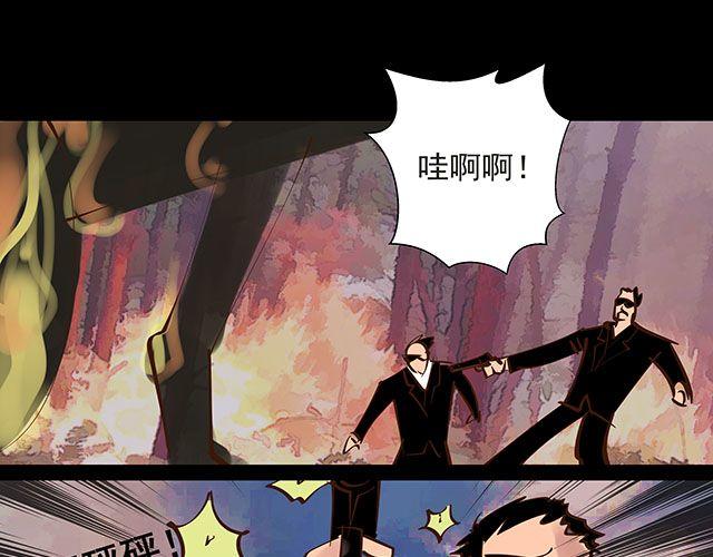 第15话 这世上没有什么能伤到我12