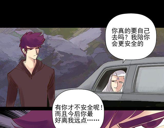 第13话 他是我唯一的亲人15