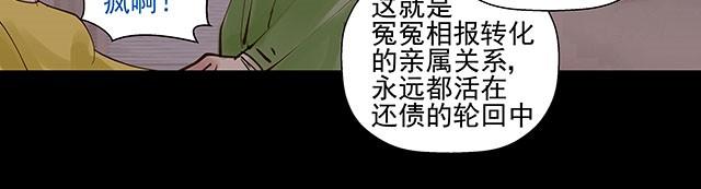 第7话 别再给自己找借口了！38