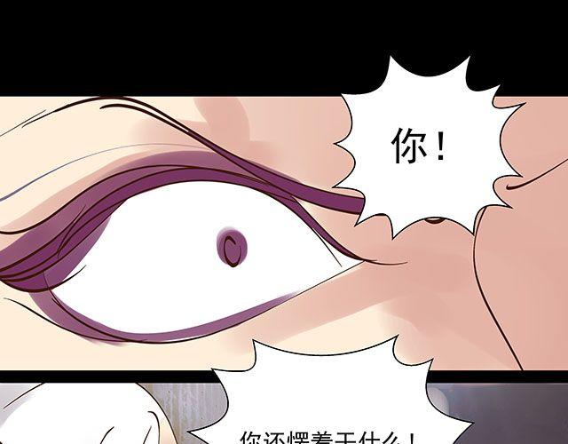 第16话 我可不会被你这种货色捉住24