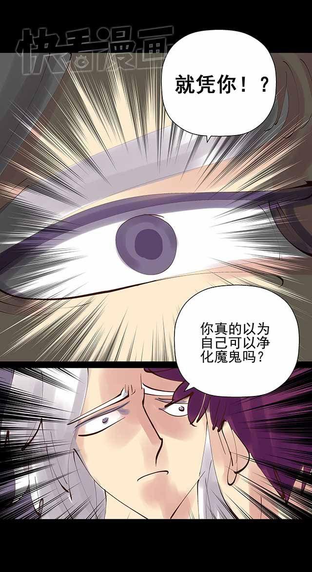 第21话 难道我就不能做你哥哥吗？6