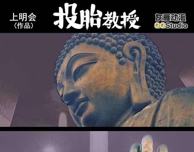 第17话 我不但不会杀你，还会保护你0