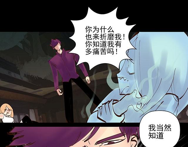 第7话 别再给自己找借口了！9