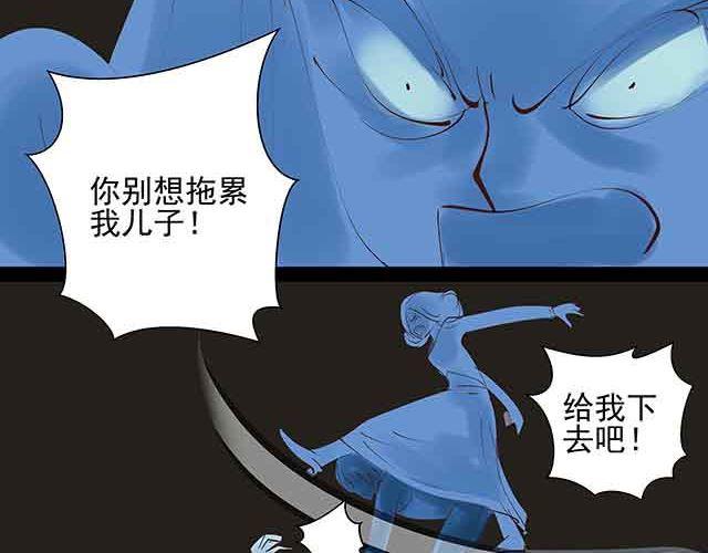 第24话 给我放开他！34