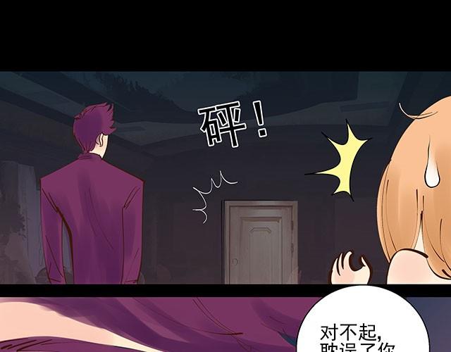 第5话 这也太扯了17