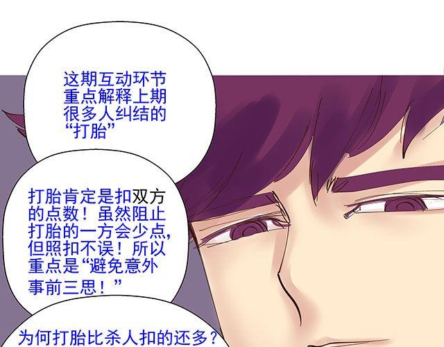 第13话 他是我唯一的亲人36