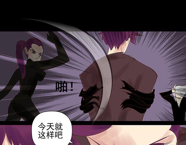 第18话 快杀了她！24