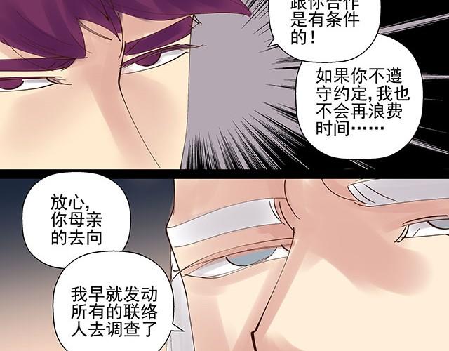 第9话 就算你不承认，我也是你哥哥31