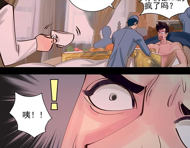 第2话 签订投胎契约！49