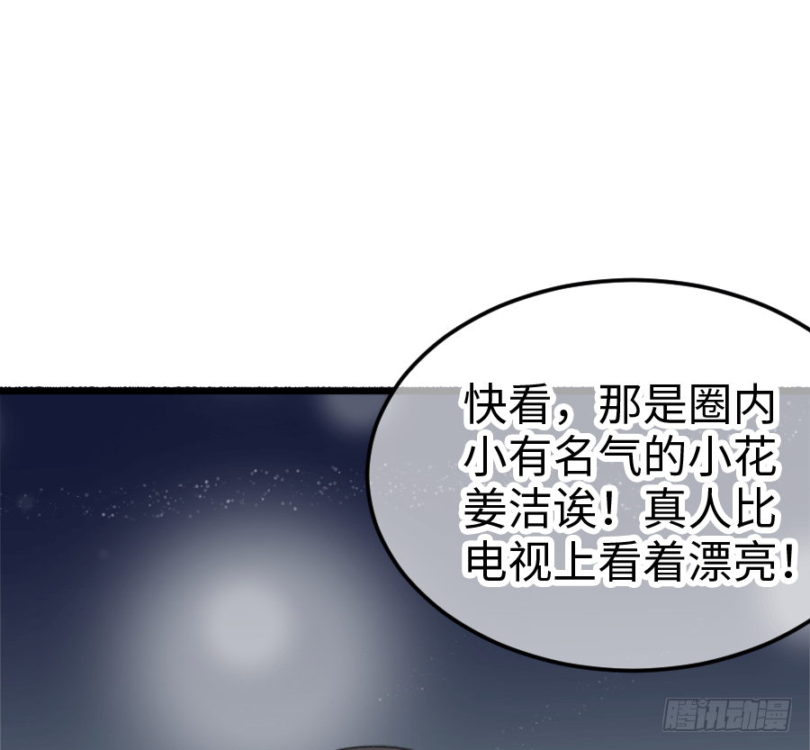 还未开花便已枯萎的初恋4