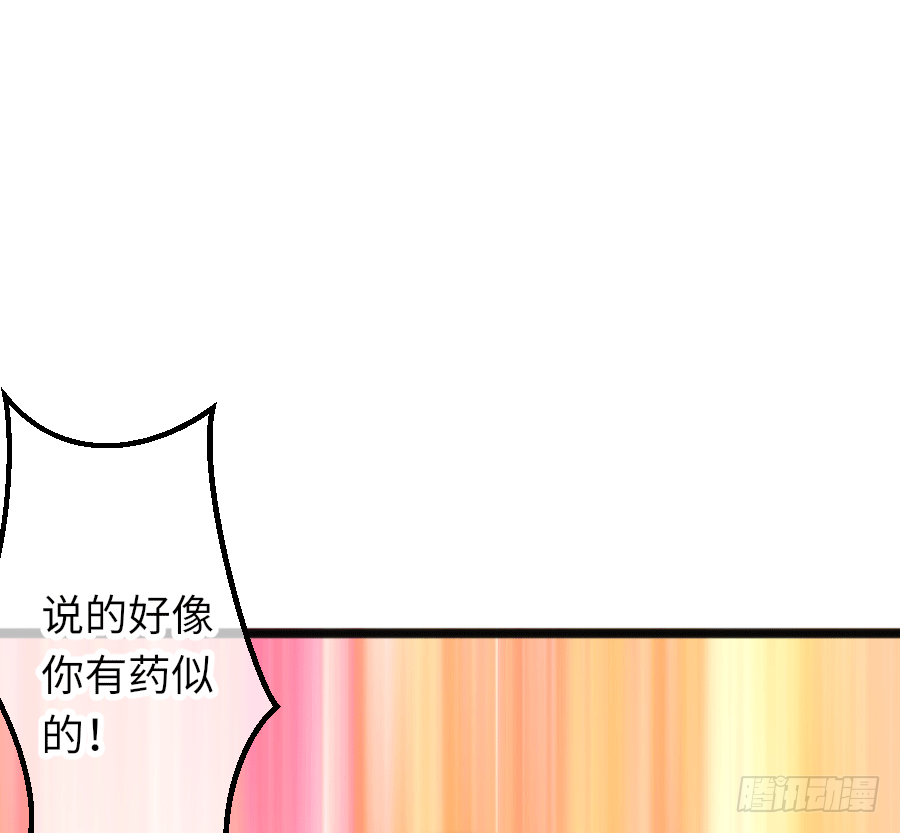 又见干脆面君10