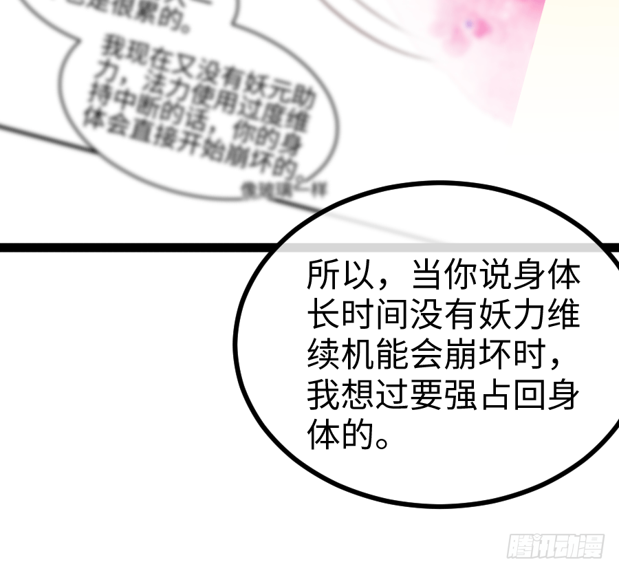 运动内衣？真没情趣37