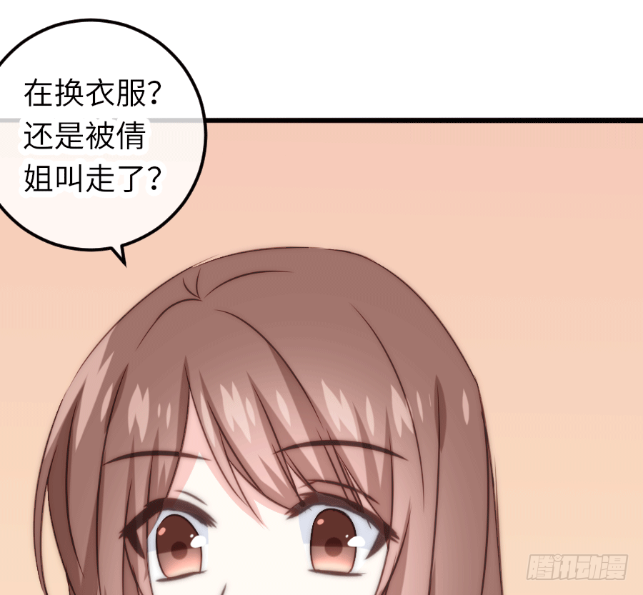 洗澡澡咯~40