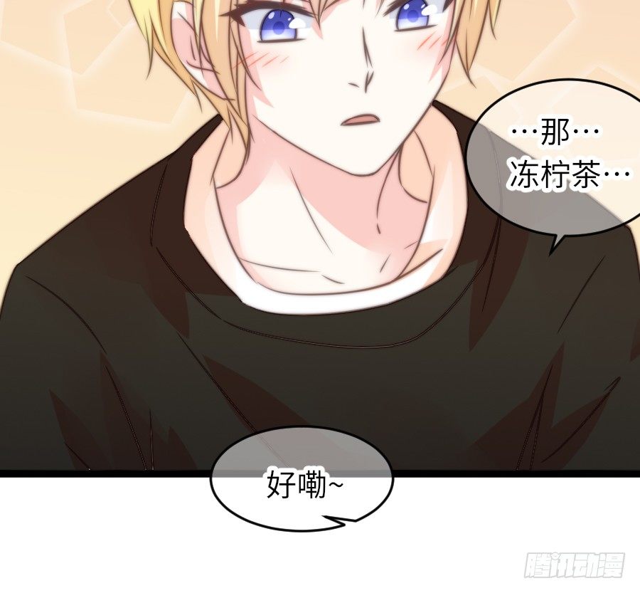 约会（4）13