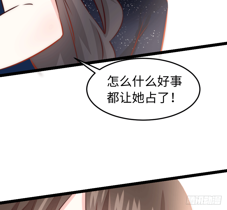 东亚醋王要发威54