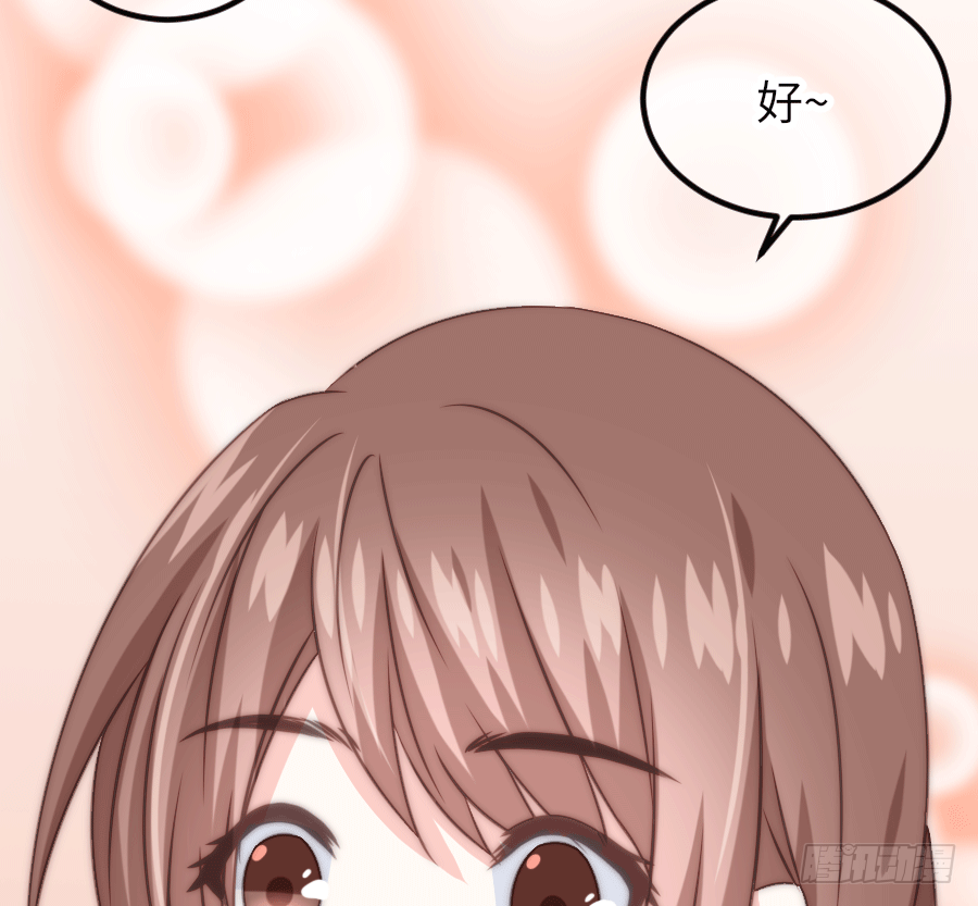 约会（2）76