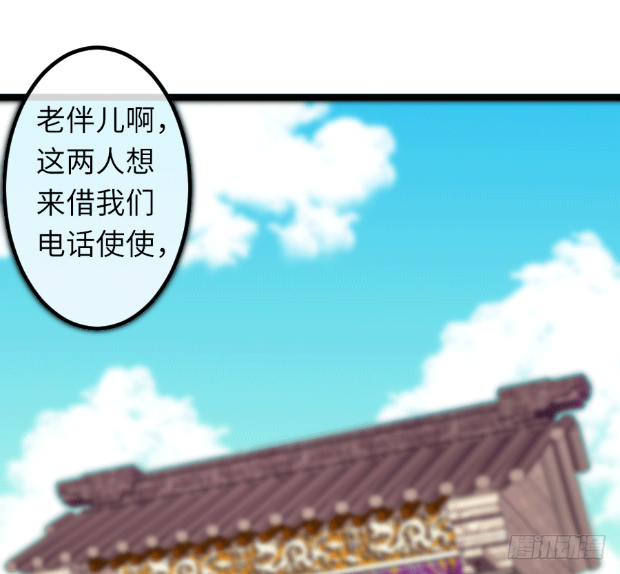 洞房花烛？2