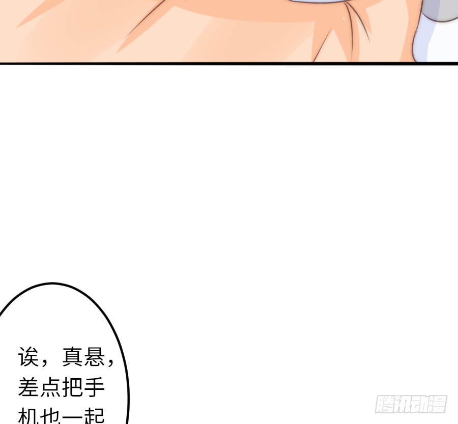 洗澡澡咯~23