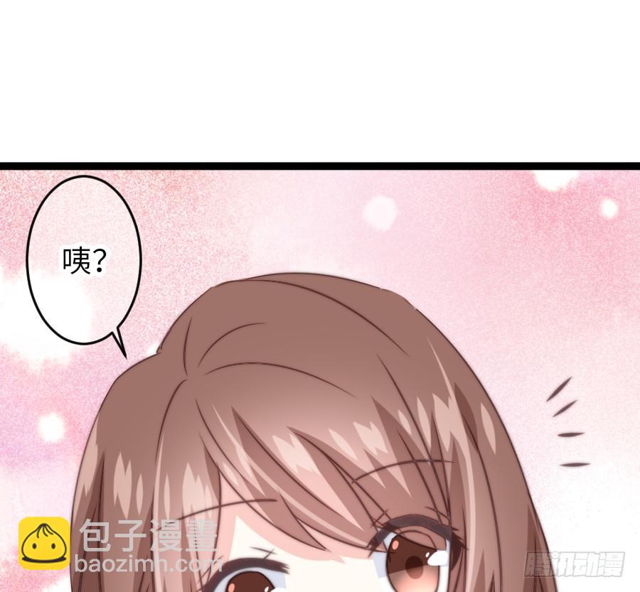 约会（4）59
