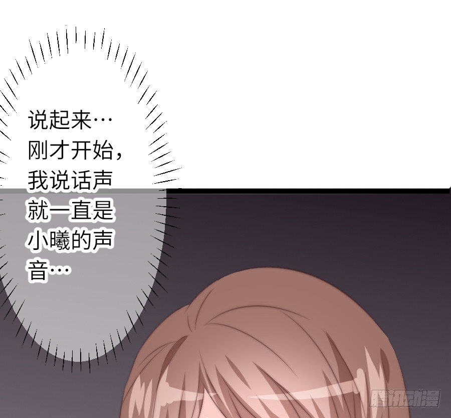 身份曝光（2）12