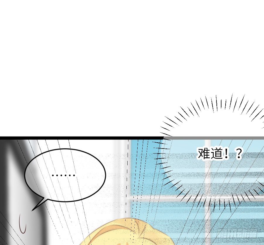 身份曝光（2）15