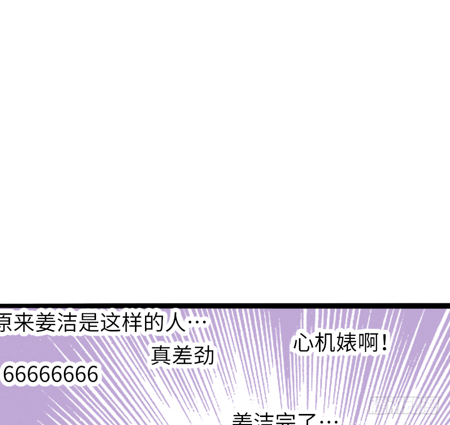 恶毒女配领便当60