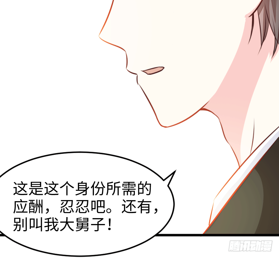 还未开花便已枯萎的初恋14