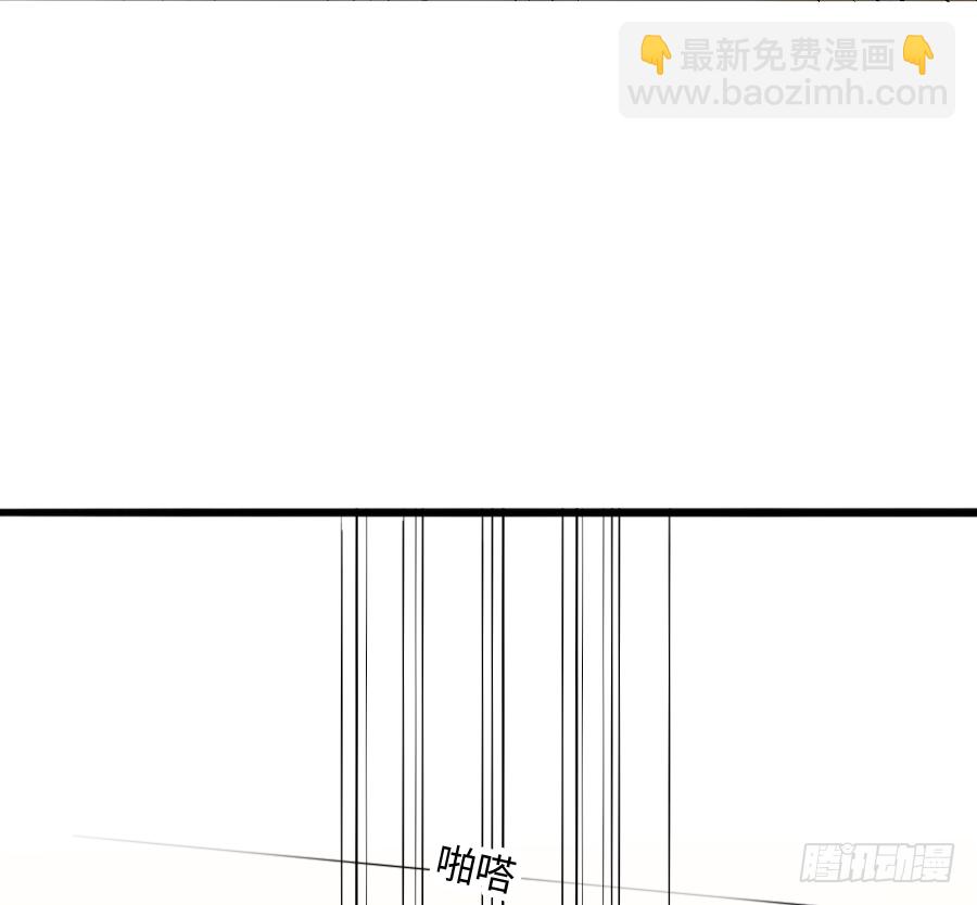 勇敢的向他告白吧84