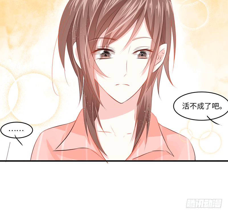 把你的身体留给我13