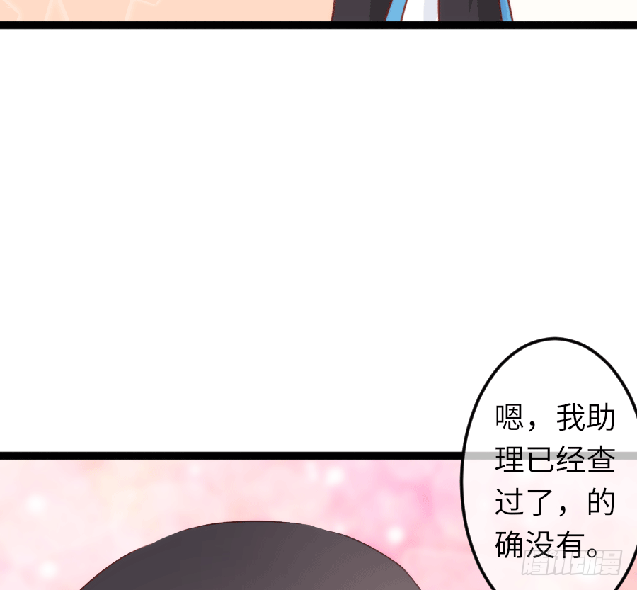 “稳赚不赔”30