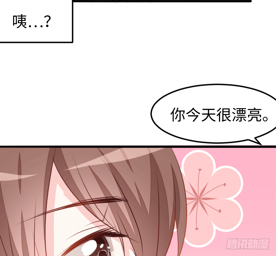 还未开花便已枯萎的初恋44