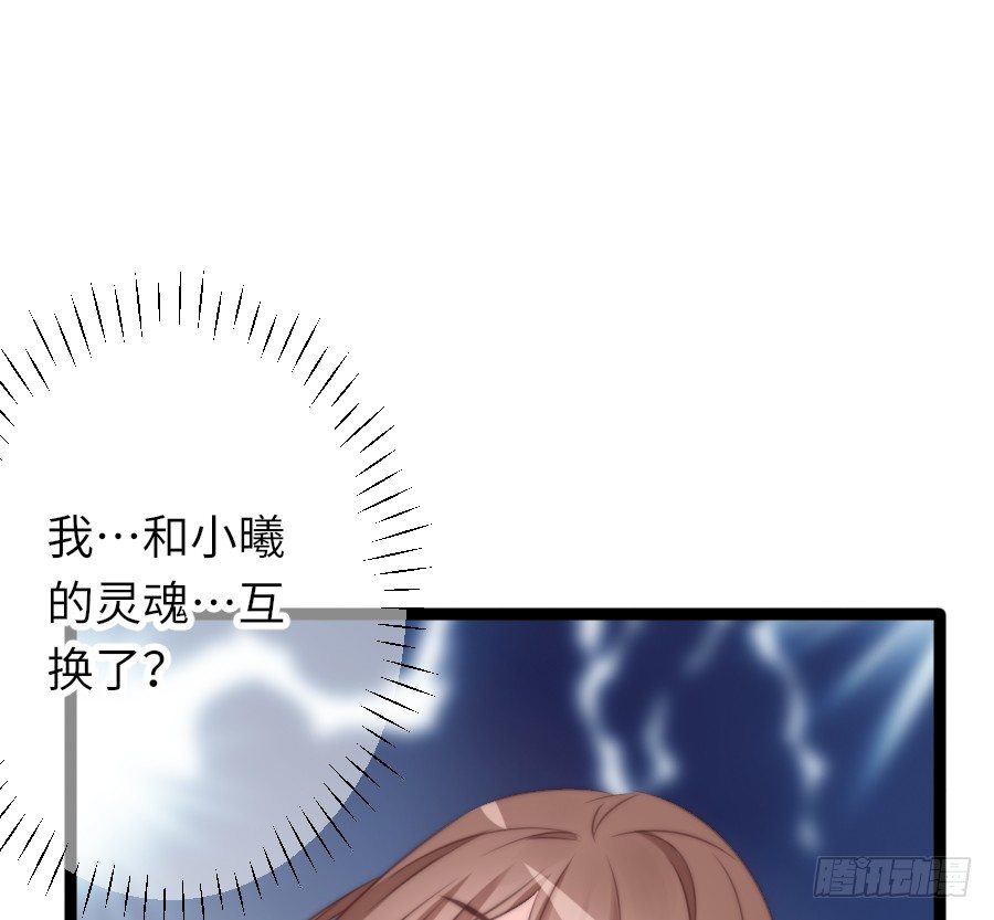 身份曝光（2）18