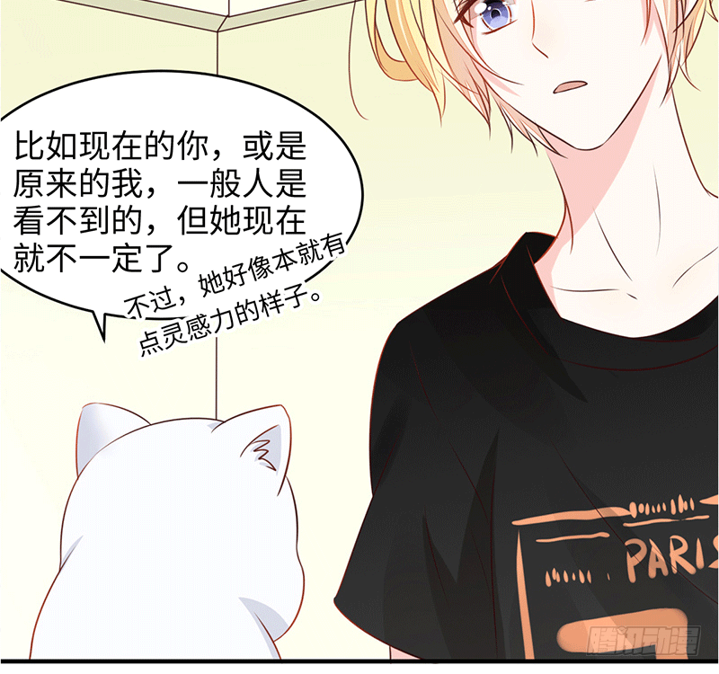 心跳瞬间（2）55