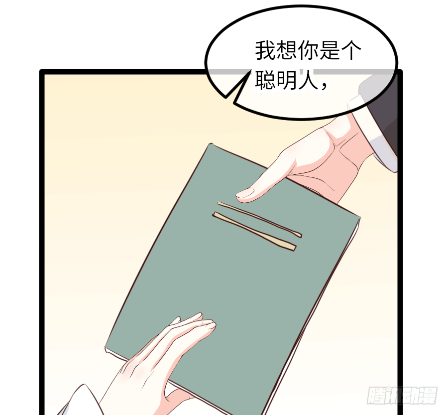 恶毒女配领便当49