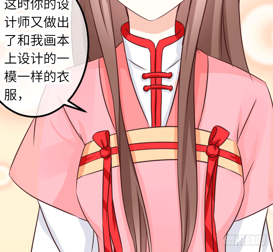 恶毒女配领便当30